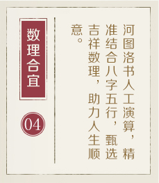 宁德哪里起名字好-起名流程四