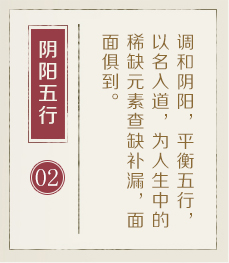 宁德哪里起名字好-起名流程二