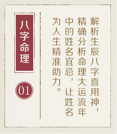 宁德哪里起名字好-起名流程一