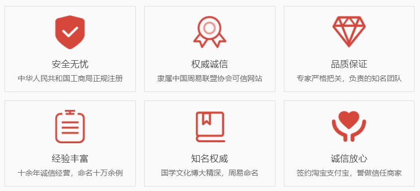 宁德哪里起名字好-关于我们  第1张
